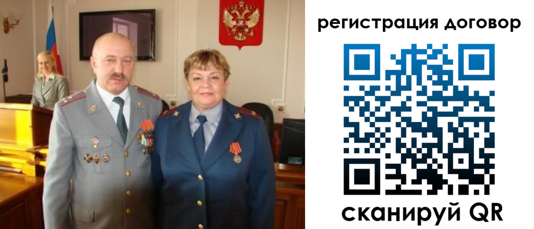 прописка паспорт в Реутове